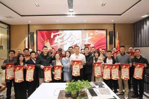 赓续华章 共启新程 | 三亿（中国）官方在线登录集团召开2023年度总结大会