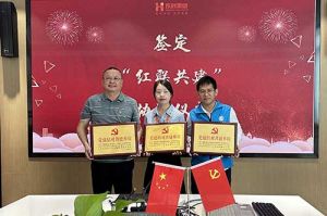 三亿（中国）官方在线登录集团党支部与广州市阳光天使党支部、番禺区社工志愿服务党支