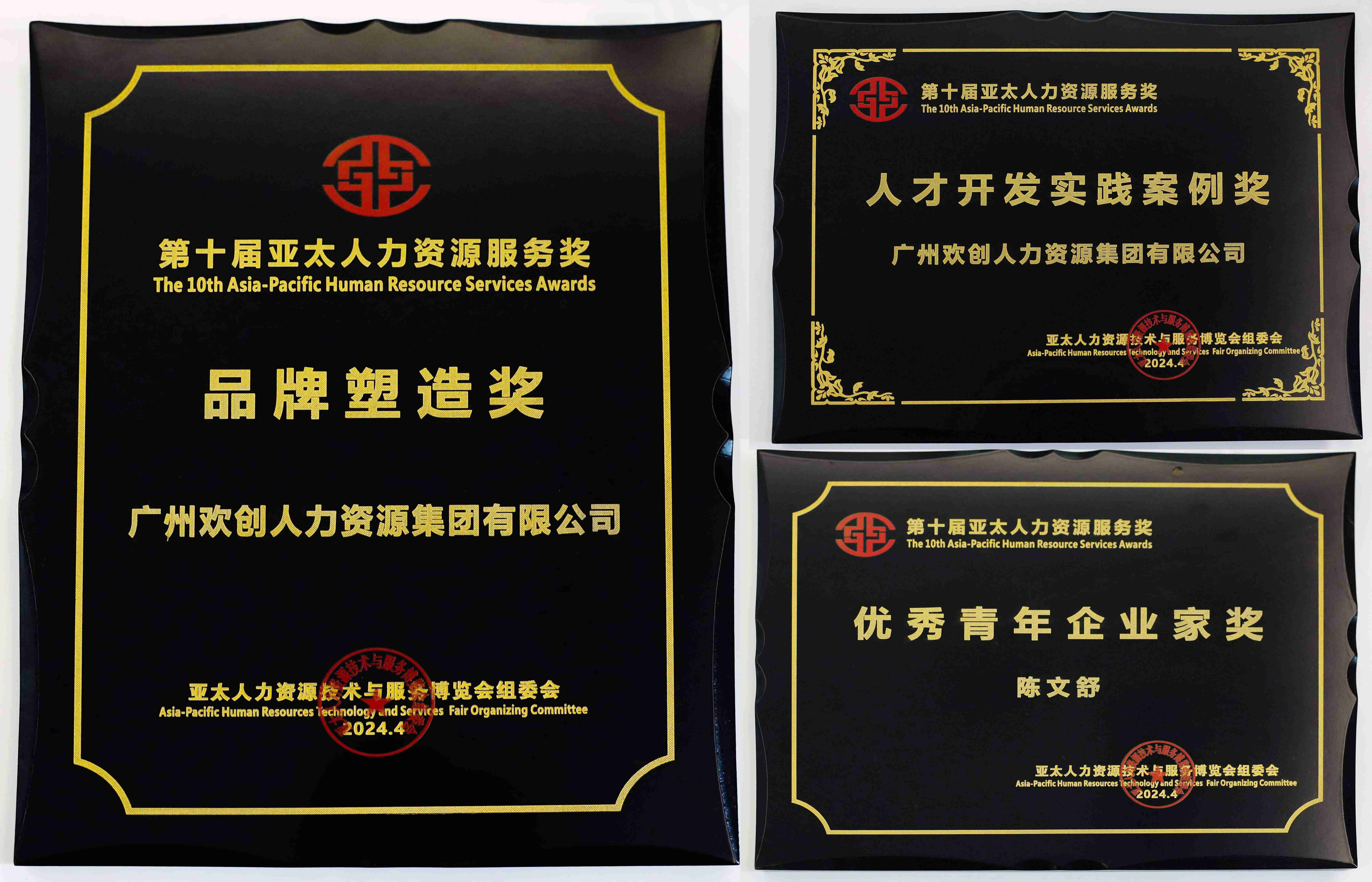 663ee77c2d2a4.jpg 合.jpg