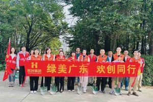 党建 | 三亿（中国）官方在线登录集团携手罗家村，共筑绿色家园助力“绿美广东”