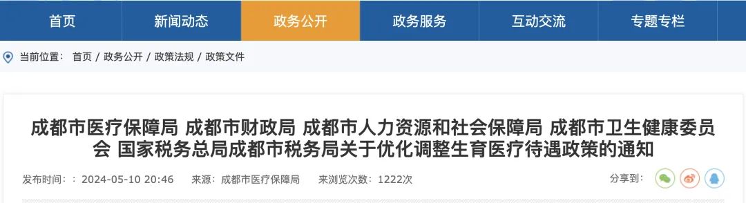 665fc8fc52efd.jpg 640 (4).jpg