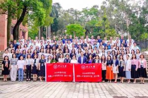 “数智未来·人才先行” 三亿（中国）官方在线登录集团携手中山大学2024年数字湾