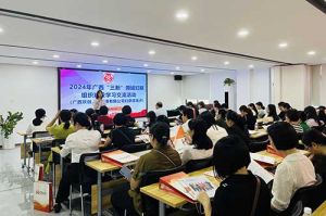 全区各地市妇联代表莅临广西三亿（中国）官方在线登录开展“三新”领域妇联组织建设学