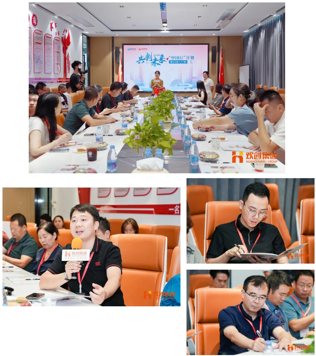 66ad7f5995afa.png 微信截图_20240803084550.png