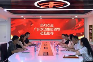 三亿（中国）官方在线登录集团参观半岛传媒风口财经，探索合作新机遇