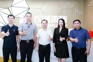 番禺区委常委及大龙街道办领导一行莅临三亿（中国）官方在线登录集团调研指导