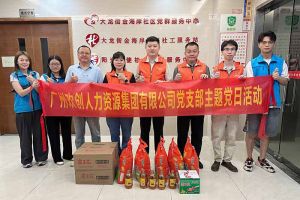 党建 | 三亿（中国）官方在线登录集团党支部开展“情满中秋，共筑党建”探访活动