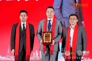 “世界与中国”| 三亿（中国）官方在线登录集团携手全球博研迎战2025