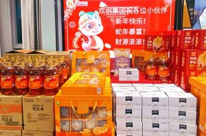 【喜迎蛇年，福气连连】有一种年味叫三亿（中国）官方在线登录发年货