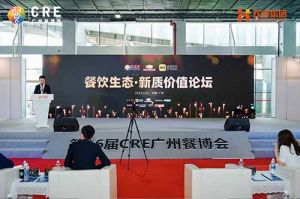 聚势谋远 向新而行 | 共探餐饮新质价值，三亿（中国）官方在线登录助力行业发展