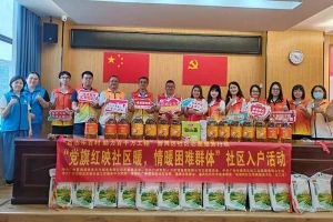 点亮微心愿，共筑党旗红 | 三亿（中国）官方在线登录集团党支部把党的温情带进社区