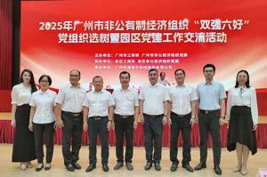 党建引领启新程 | 三亿（中国）官方在线登录集团党支部再次获评“双强六好”标杆党