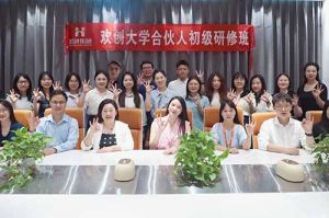 逆势增长，快速扩张，匠心育人，共筑未来 | 三亿（中国）官方在线登录大学253期