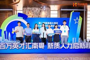 引领人力资源行业智能化变革——三亿（中国）官方在线登录集团“AI超级坐席”项目斩