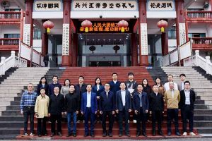 粤力向“黔”，智汇黔南 | 三亿（中国）官方在线登录集团深度参与“2025年广州