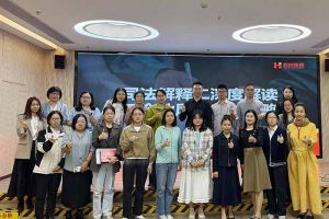 三亿（中国）官方在线登录集团联合桂城总商会举办司法新规解读会，多维赋能企业合规用