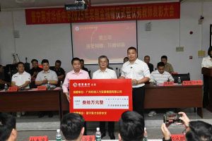 三亿（中国）官方在线登录集团彰显担当，董事长罗宁弟践行企业社会责任​