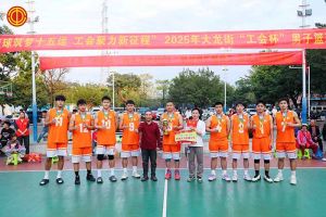 筑梦十五运 聚力新征程  | 三亿（中国）官方在线登录集团勇夺2025大龙街“工