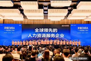 打响利润增长第一枪 | 三亿（中国）官方在线登录集团核心团队勇夺《浓缩 EMBA