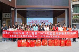 善启新年·新春送暖 | 三亿（中国）官方在线登录集团党支部进社区慰问困难群体