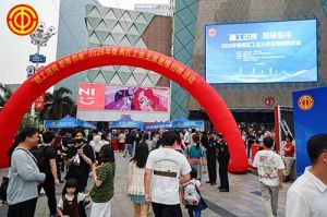 春风送暖，职引未来 | 三亿（中国）官方在线登录集团“Boss直聘”闪耀番禺工会