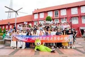 硬核福利，共赴山海——三亿（中国）官方在线登录集团“向远行”精英荣誉之旅圆满收官